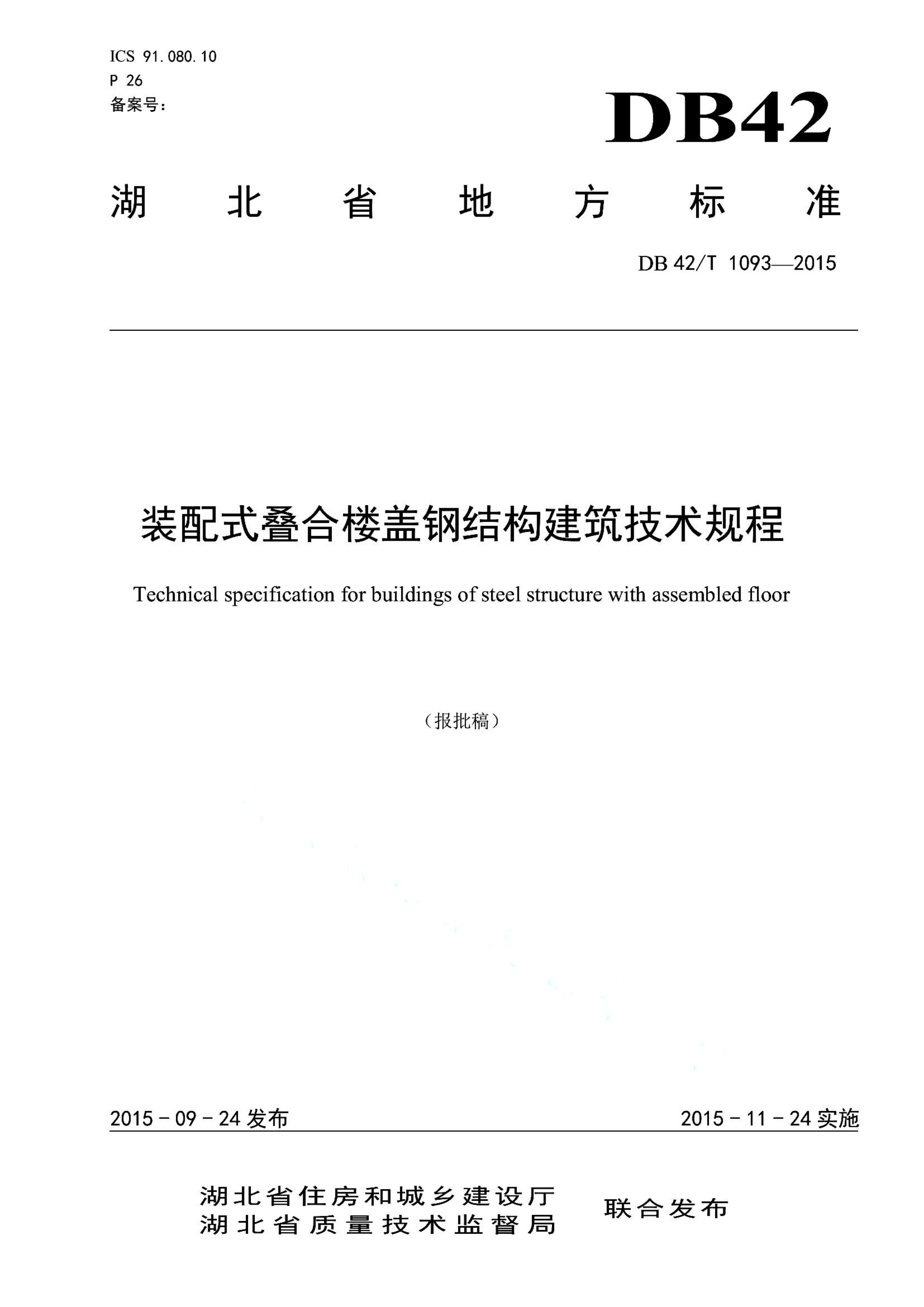 资源详情图